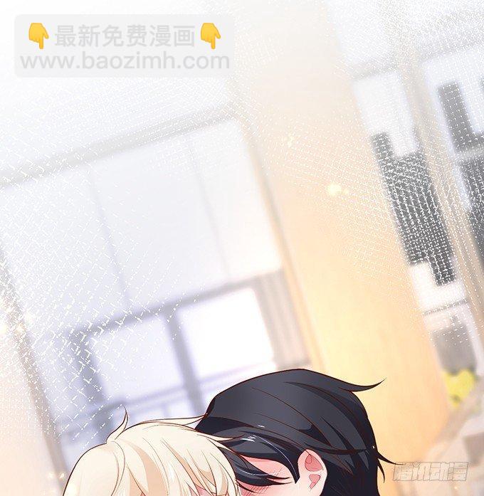 🍲致命氧气 甜蜜契约~ 第47页