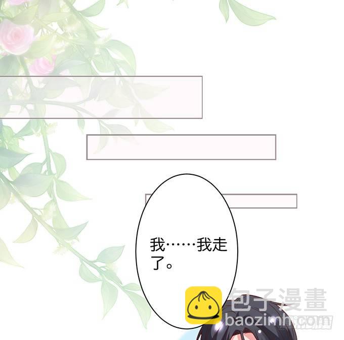 🍲致命氧气 甜蜜契约~ 第49页