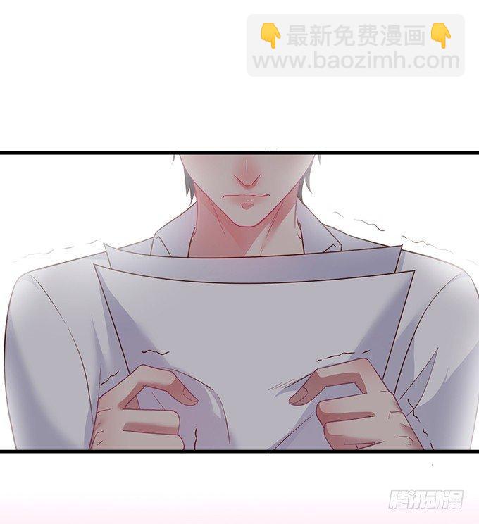 🍲致命氧气 甜蜜契约~ 第8页