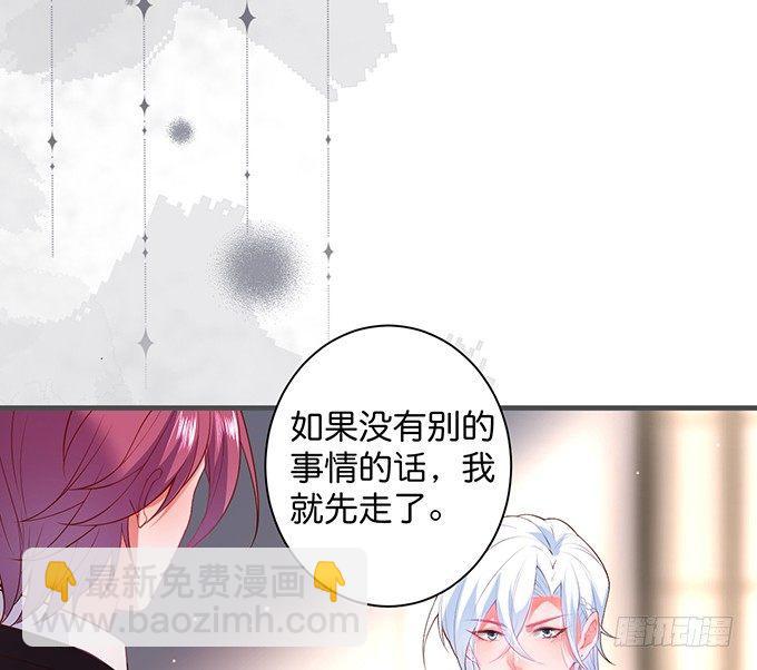 🍲致命氧气 顾安勋，对不起…… 第26页