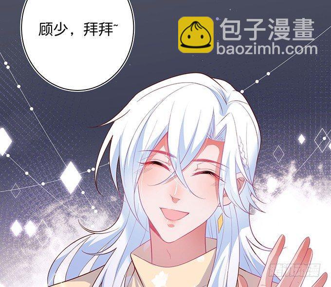 🍲致命氧气 顾安勋，对不起…… 第28页