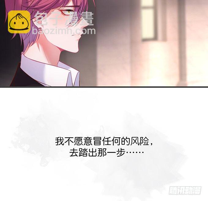 🍲致命氧气 顾安勋，对不起…… 第37页