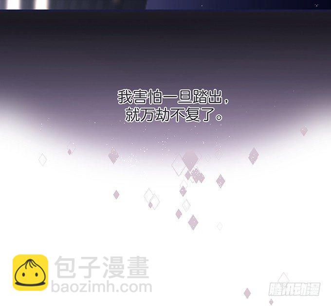 🍲致命氧气 顾安勋，对不起…… 第42页