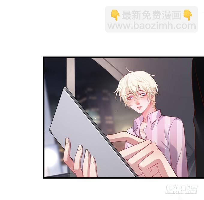 🍲致命氧气 顾安勋，对不起…… 第48页