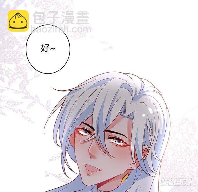 🍲致命氧气 顾安勋，对不起…… 第9页