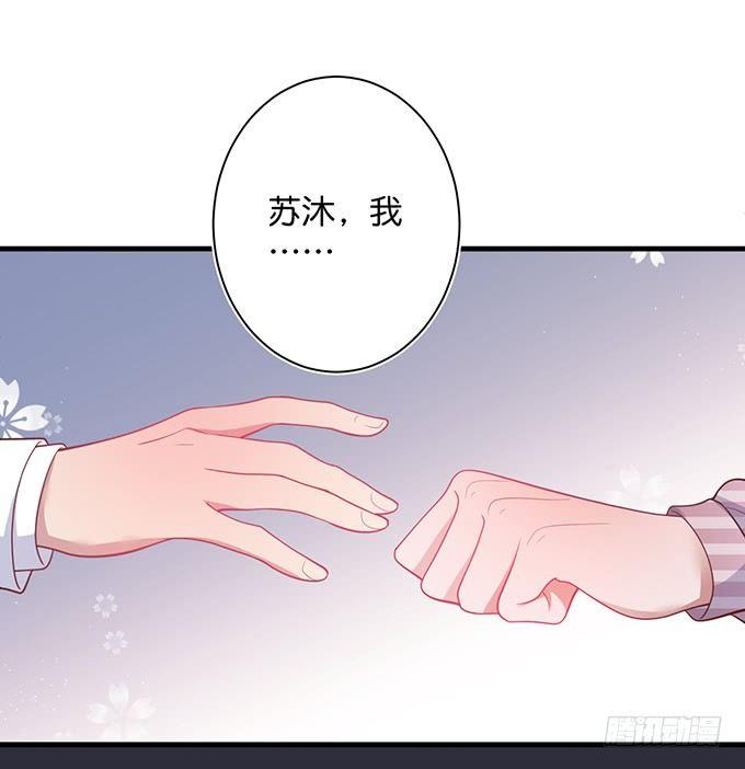 🍲致命氧气 勇敢追爱！ 第1页