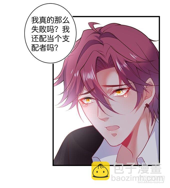 🍲致命氧气 勇敢追爱！ 第11页