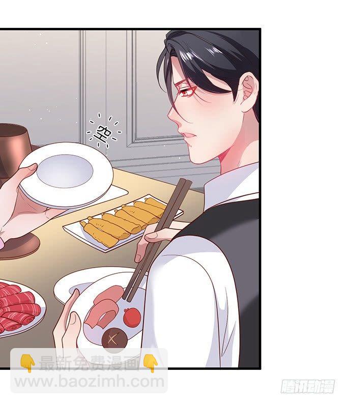 🍲致命氧气 勇敢追爱！ 第13页