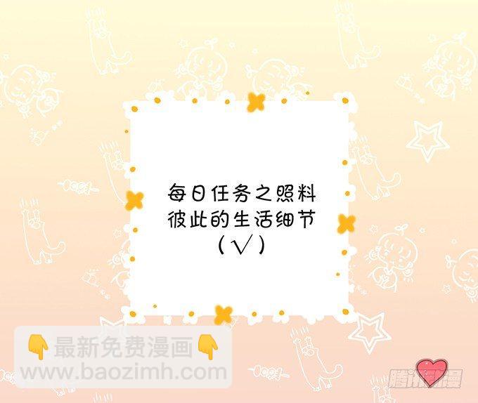 🍲致命氧气 勇敢追爱！ 第15页