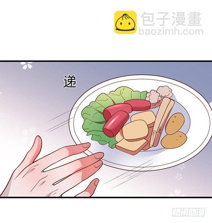 🍲致命氧气 勇敢追爱！ 第21页
