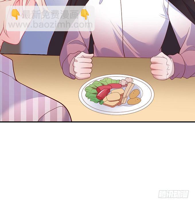 🍲致命氧气 勇敢追爱！ 第23页