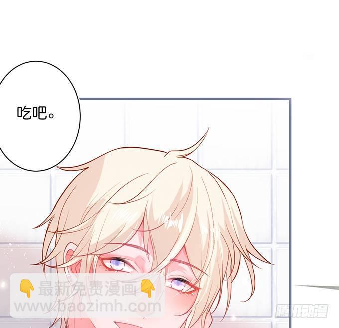 🍲致命氧气 勇敢追爱！ 第24页