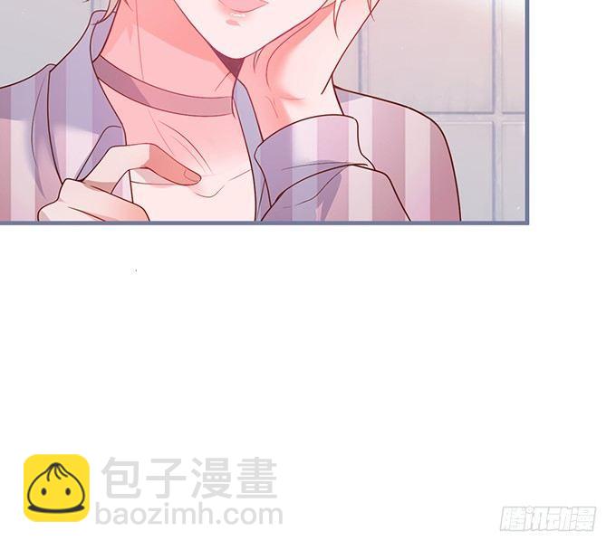🍲致命氧气 勇敢追爱！ 第25页