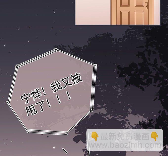 🍲致命氧气 勇敢追爱！ 第3页