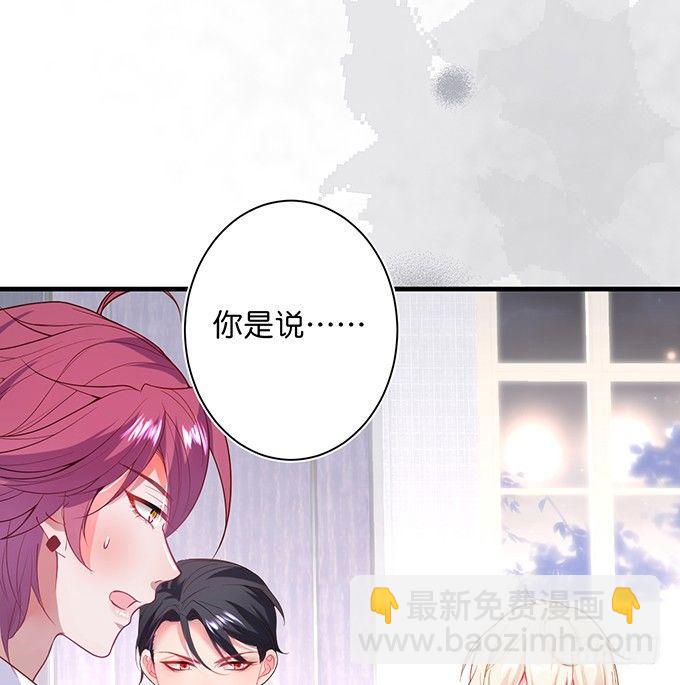 🍲致命氧气 勇敢追爱！ 第35页