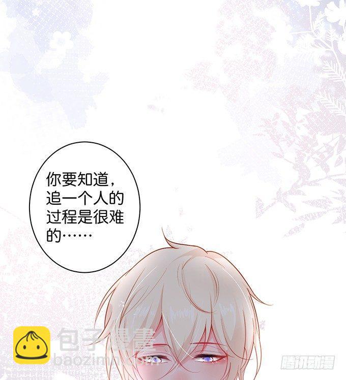 🍲致命氧气 勇敢追爱！ 第38页