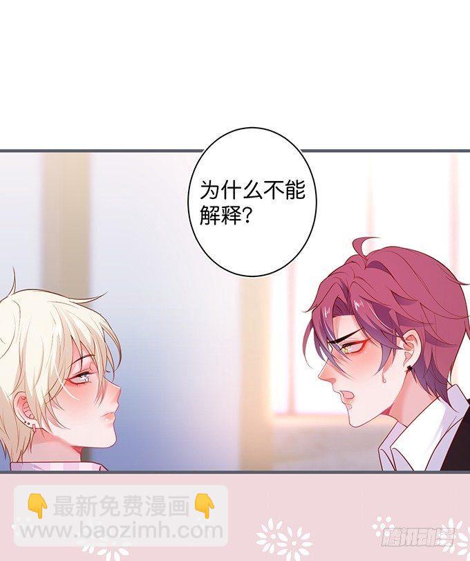 🍲致命氧气 勇敢追爱！ 第41页