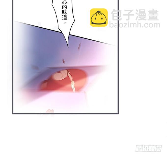 🍲致命氧气 勇敢追爱！ 第44页