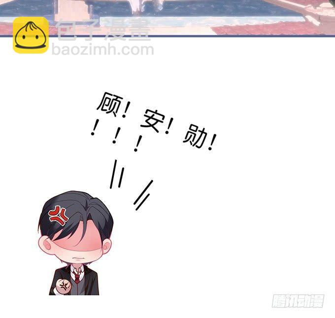 🍲致命氧气 勇敢追爱！ 第5页