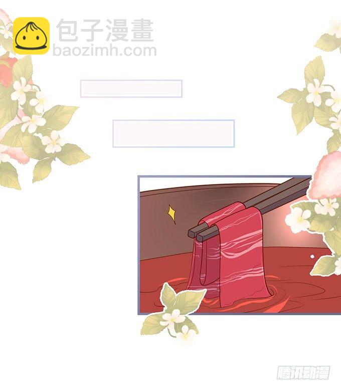 🍲致命氧气 勇敢追爱！ 第7页