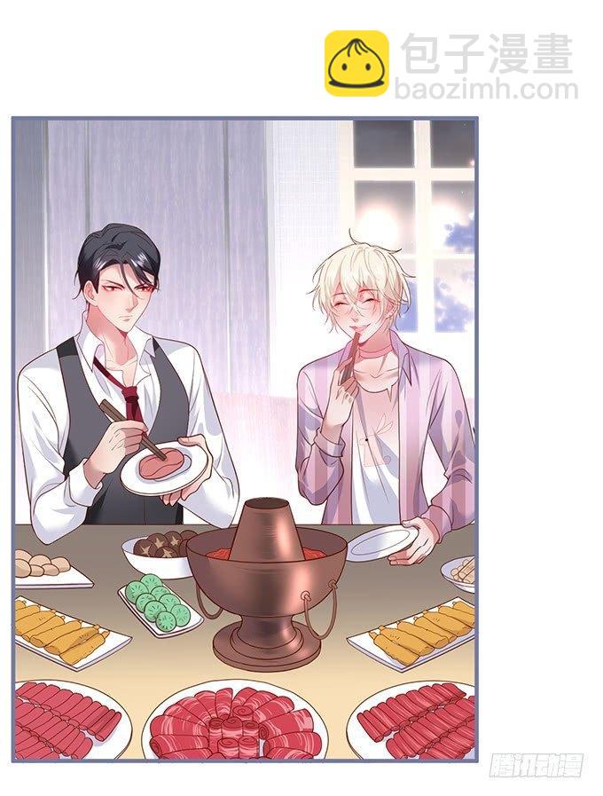 🍲致命氧气 勇敢追爱！ 第8页