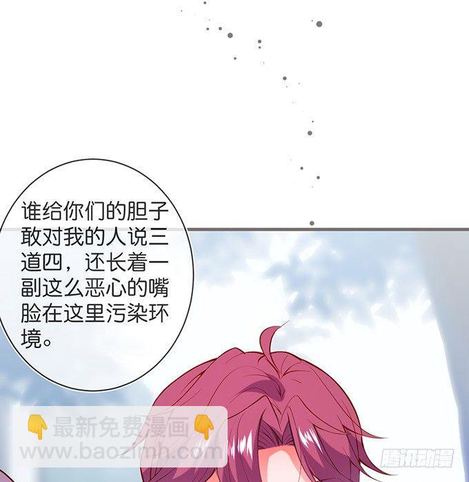 🍲致命氧气 我爱他，就是全部！ 第18页