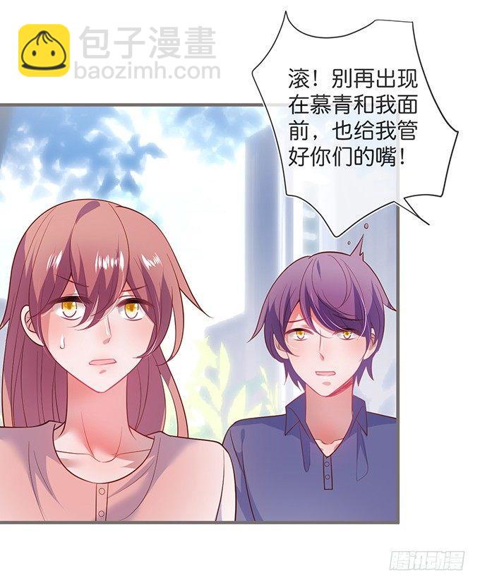 🍲致命氧气 我爱他，就是全部！ 第20页