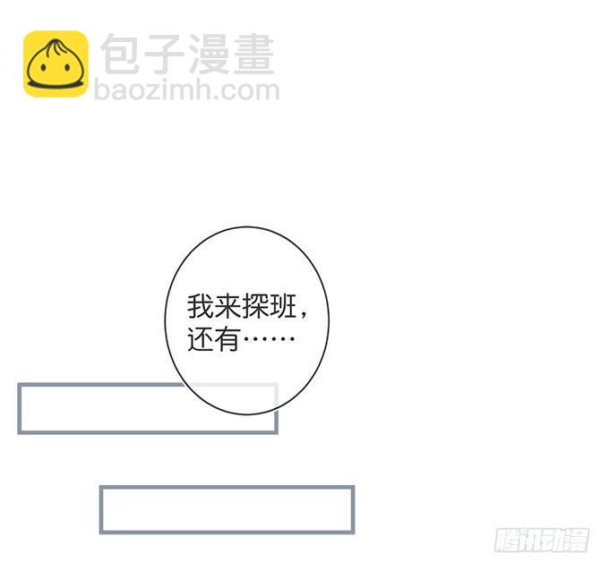 🍲致命氧气 我爱他，就是全部！ 第27页