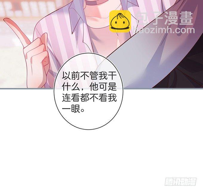 🍲致命氧气 我爱他，就是全部！ 第37页