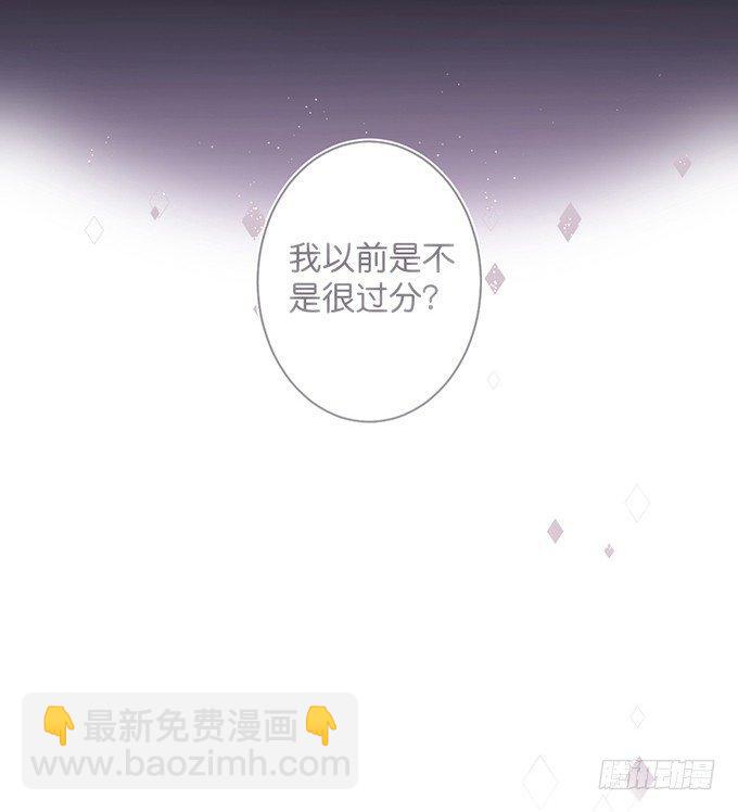 🍲致命氧气 我爱他，就是全部！ 第47页