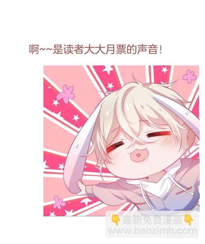 🍲致命氧气 我爱他，就是全部！ 第48页