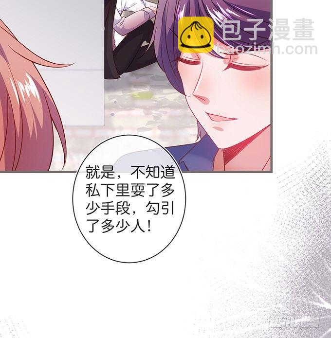 🍲致命氧气 我爱他，就是全部！ 第7页