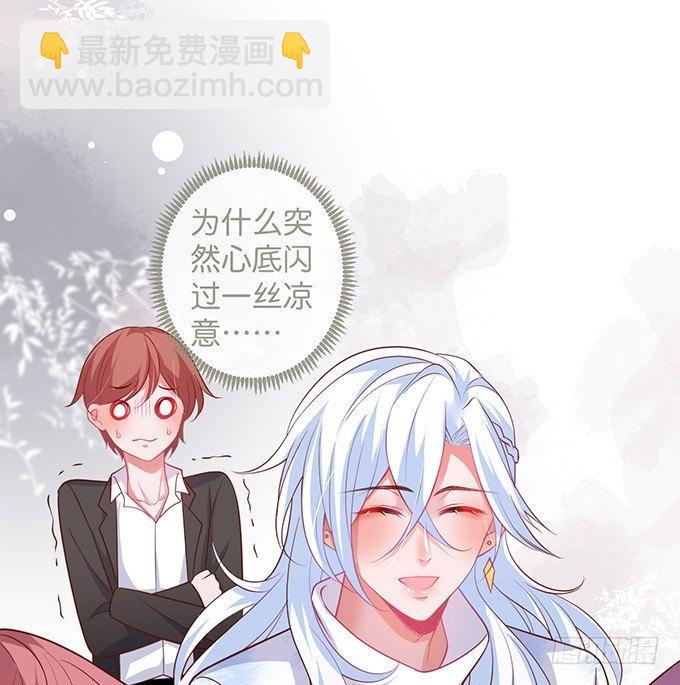 🍲致命氧气 护你一世周全 第11页