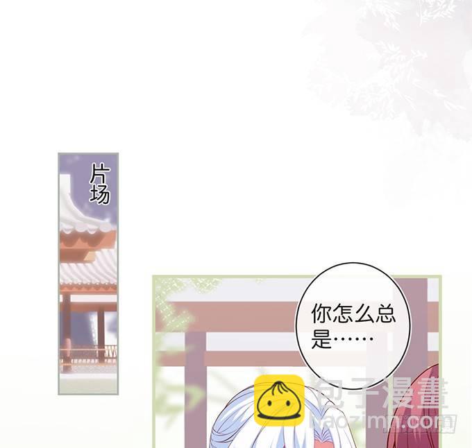 🍲致命氧气 护你一世周全 第14页