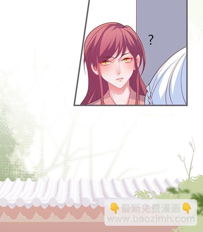 🍲致命氧气 护你一世周全 第17页