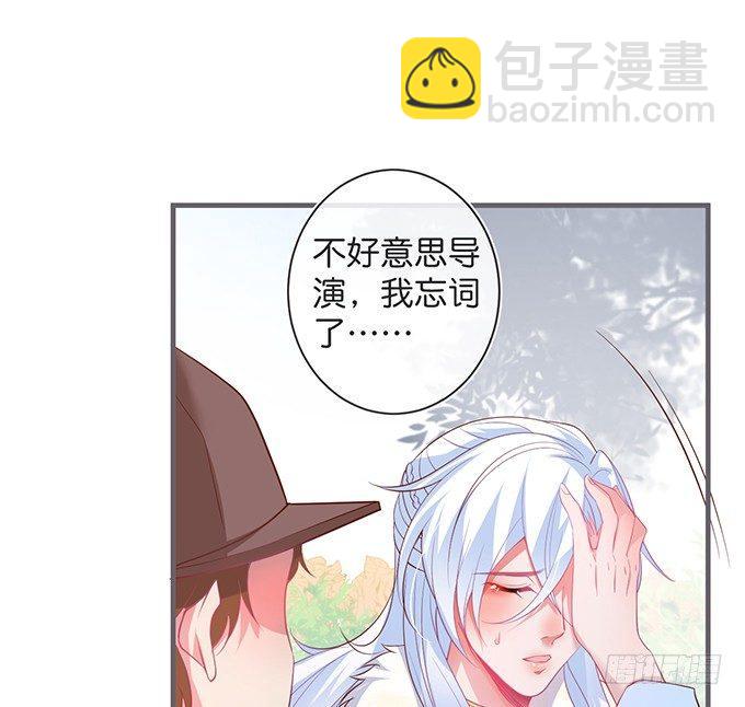 🍲致命氧气 护你一世周全 第20页