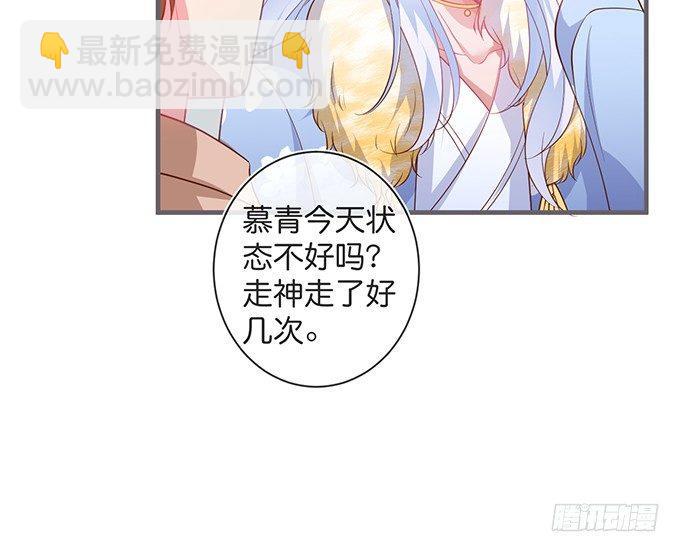 🍲致命氧气 护你一世周全 第21页