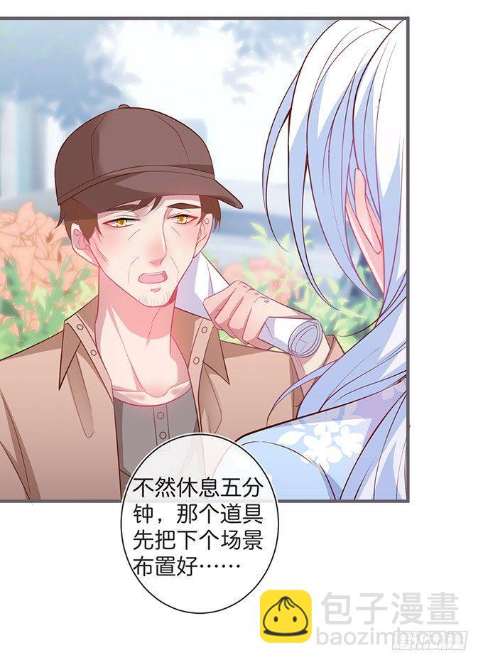 🍲致命氧气 护你一世周全 第22页