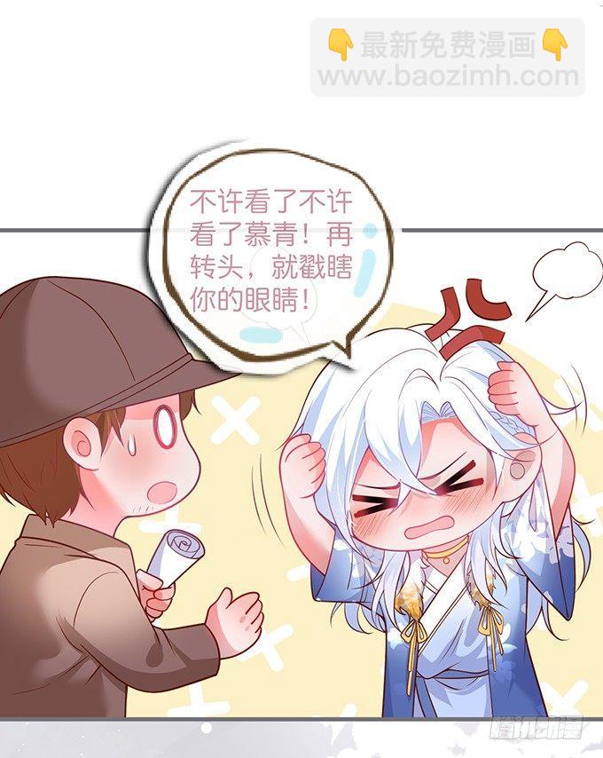 🍲致命氧气 护你一世周全 第24页