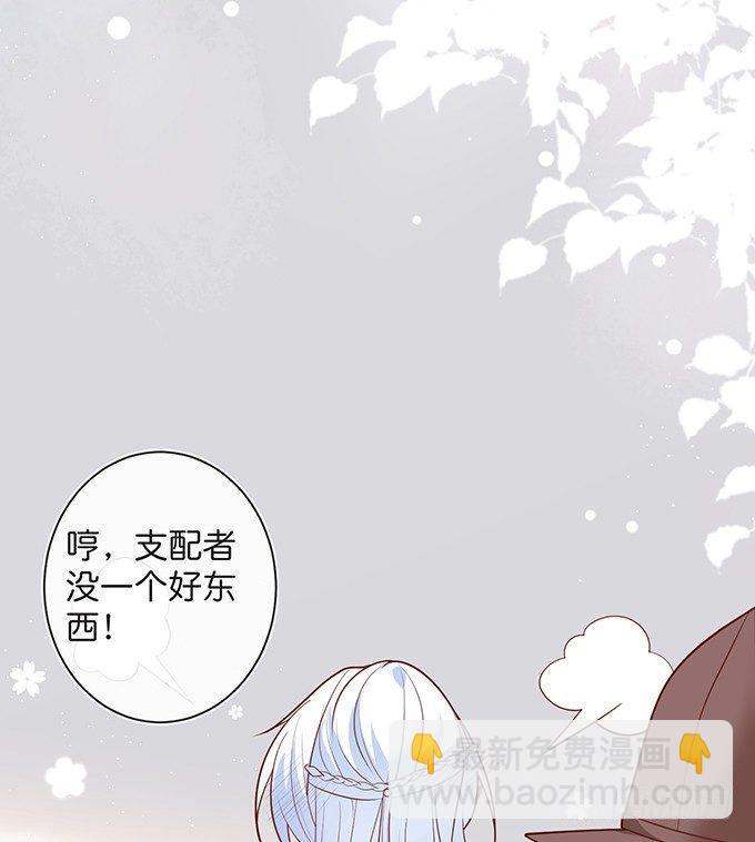 🍲致命氧气 护你一世周全 第25页