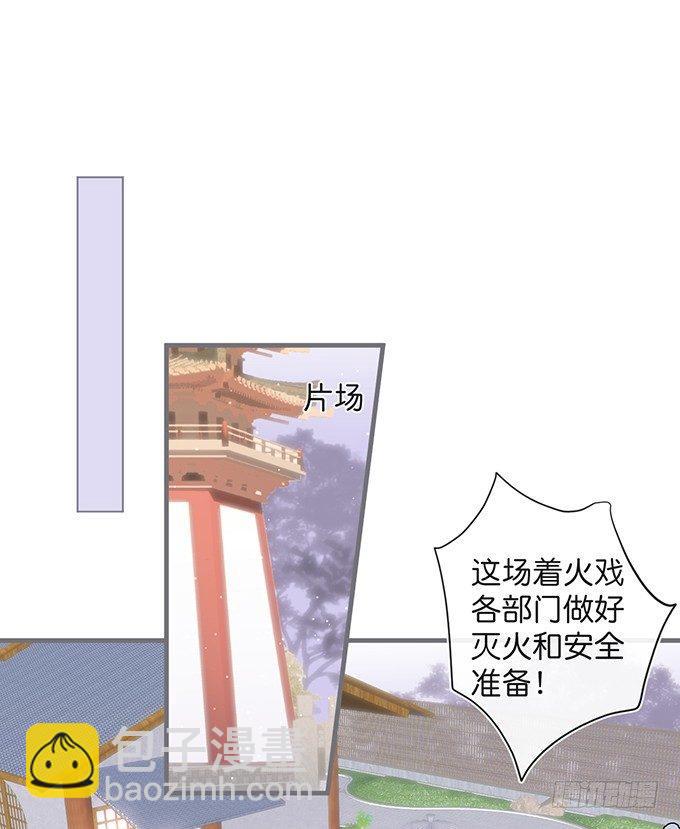 🍲致命氧气 护你一世周全 第27页