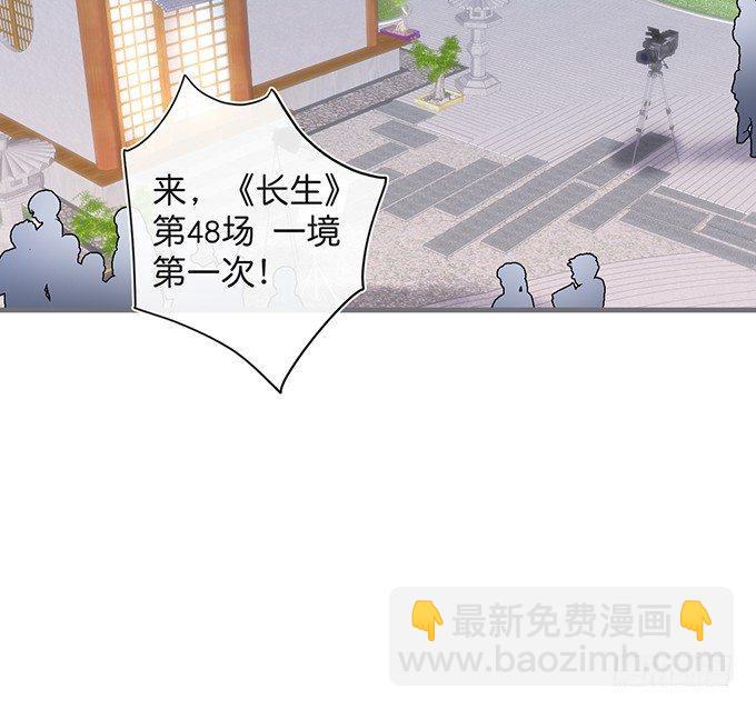 🍲致命氧气 护你一世周全 第28页