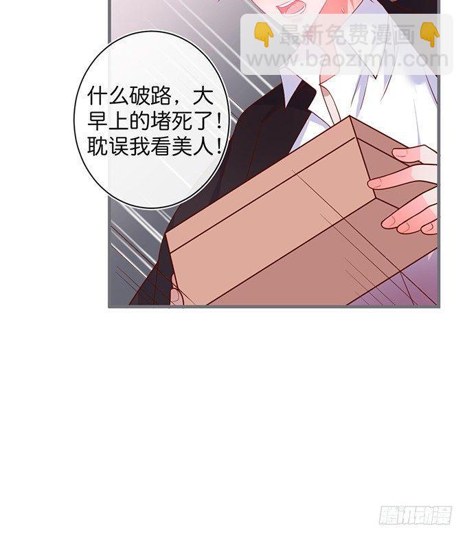 🍲致命氧气 护你一世周全 第30页