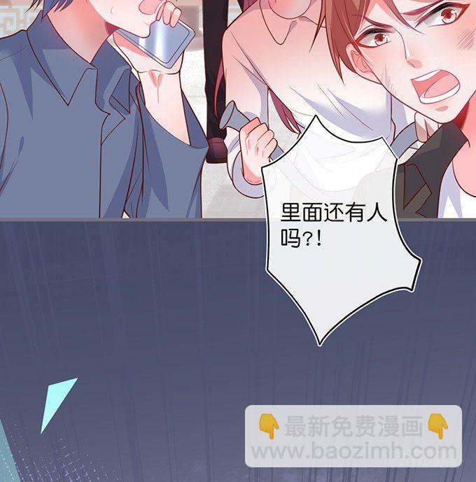 🍲致命氧气 护你一世周全 第32页
