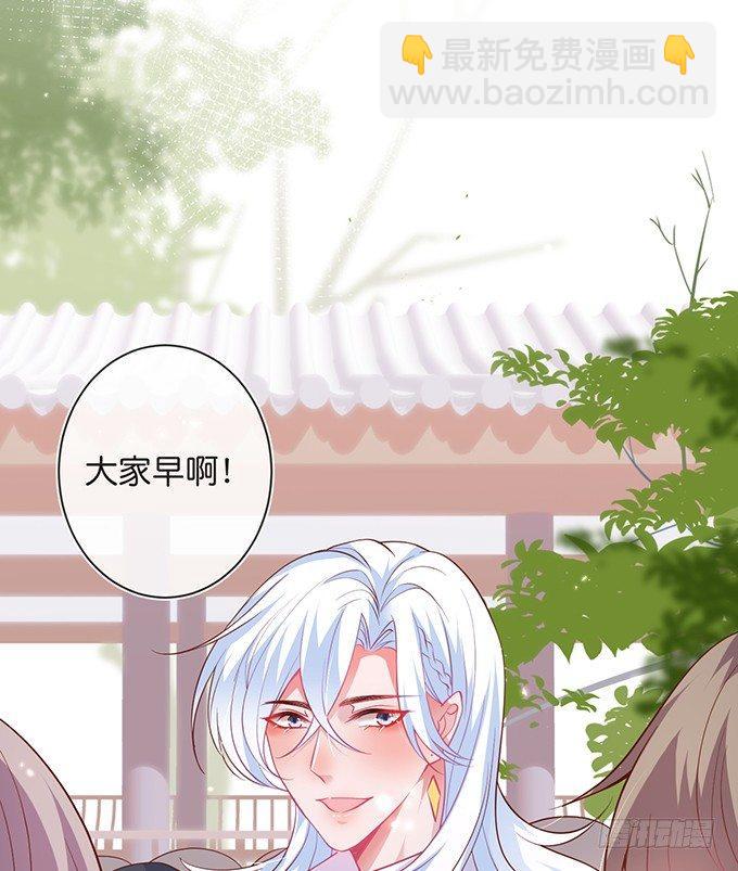 🍲致命氧气 护你一世周全 第4页