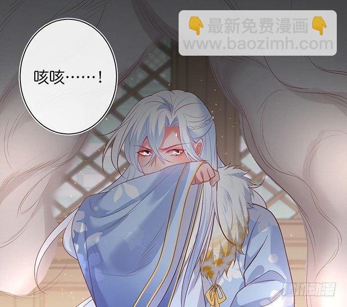 🍲致命氧气 护你一世周全 第42页