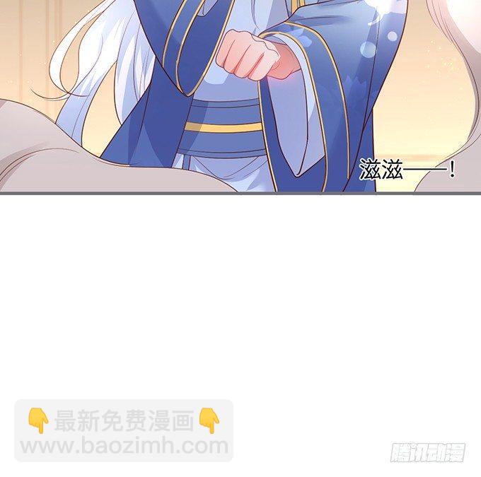 🍲致命氧气 护你一世周全 第43页