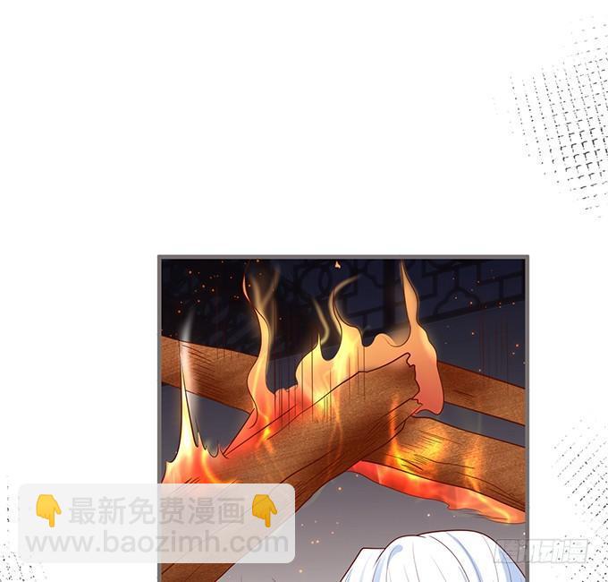 🍲致命氧气 护你一世周全 第44页