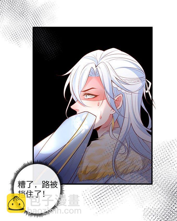 🍲致命氧气 护你一世周全 第48页