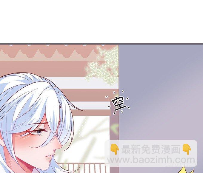 🍲致命氧气 护你一世周全 第8页